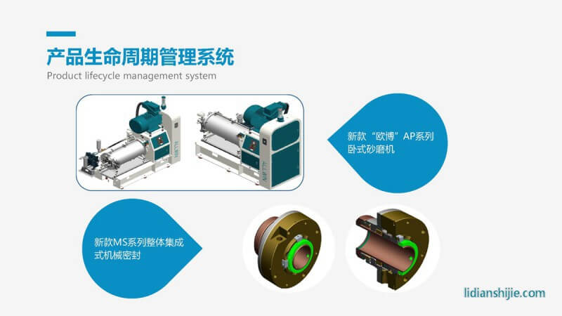 重慶華銀機電開發有限公司介紹