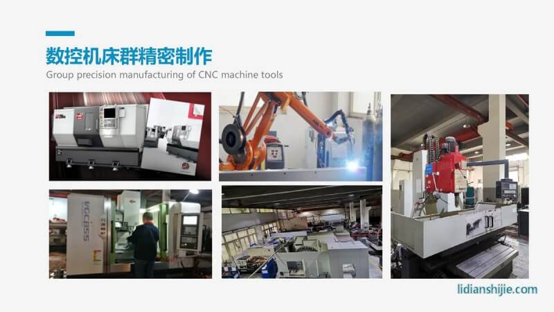 重慶華銀機電開發有限公司介紹