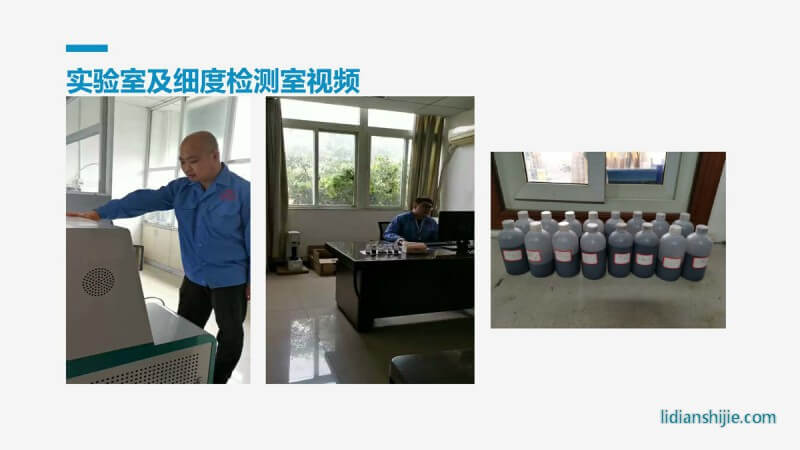 重慶華銀機電開發有限公司介紹