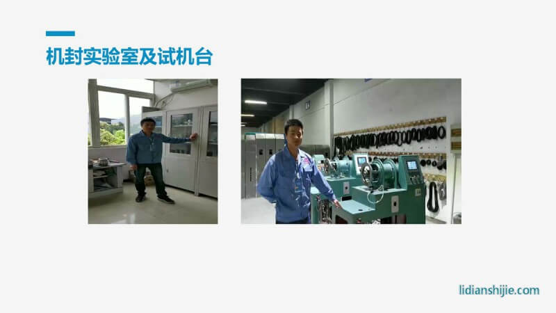 重慶華銀機電開發有限公司介紹
