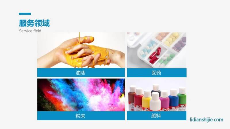 重慶華銀機電開發有限公司介紹