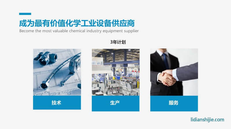 重慶華銀機電開發有限公司介紹