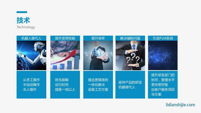 重慶華銀機電開發有限公司介紹