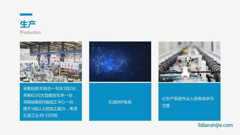 重慶華銀機電開發有限公司介紹