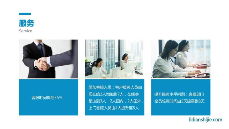 重慶華銀機電開發有限公司介紹