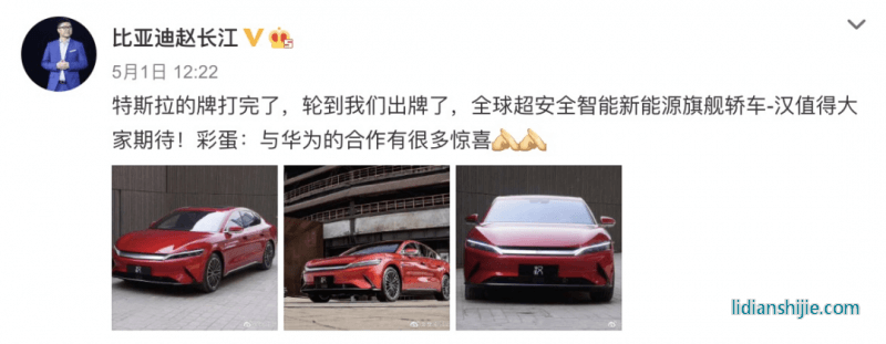 特斯拉的牌打完了,輪到我們出牌了 特斯拉的牌打完了,輪到我們出牌了