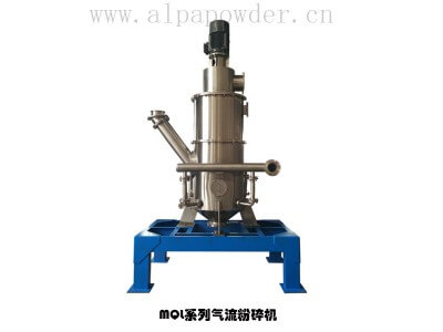 山東埃爾派ALPAMQL系列氣流粉碎機