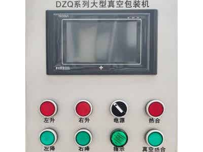 長河牌 鋰電正負(fù)極粉末真空包裝機(jī)圖3