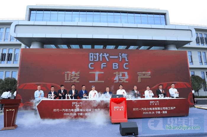 綁定共和國長子，比亞迪與一汽集團合資投建電池項目
