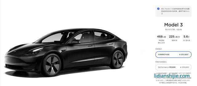 Model 3降價，比亞迪漢EV也降？續航506公里不到21萬！