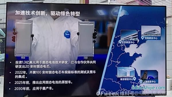 寶馬M系首次推出純電車型，BMW i4電動更運動