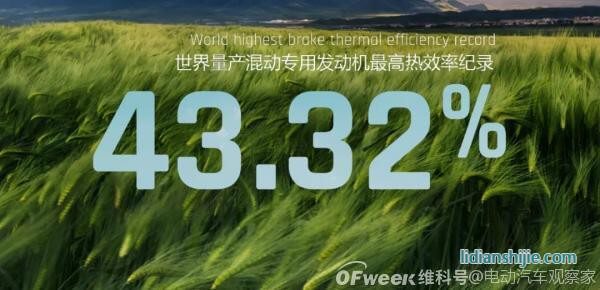 吉利2025戰略：年銷365萬輛汽車；5年投1500億研發；實現自動駕駛全棧自研……