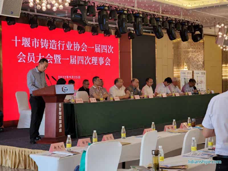 賽恩思參加2022湖北十堰鑄造年會