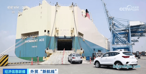 部分航線艙位仍緊張 多部門發力助新能源汽車出口