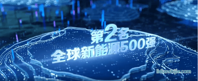 協(xié)鑫集團連續(xù)多年位列全球新能源500強企業(yè)前4位