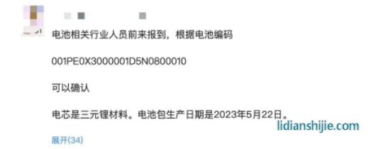 1689729566208.png