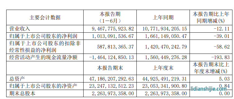 微信圖片_20230918222826.png