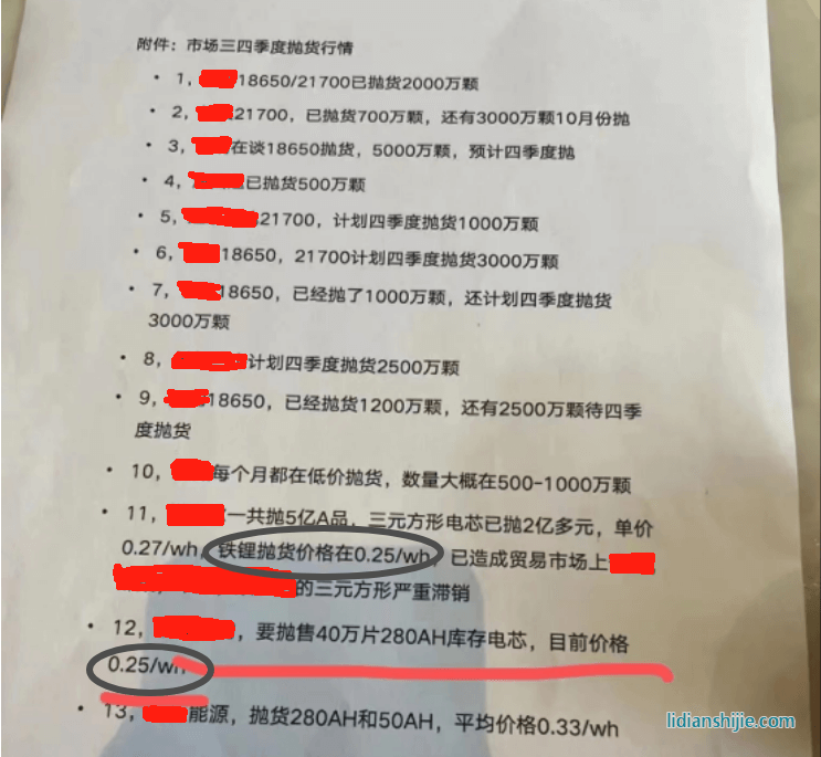 1706491807471.png