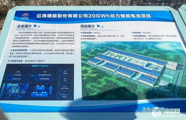 以礦會友打造千億級產(chǎn)業(yè)！云南玉溪新能源電池產(chǎn)業(yè)跑出“加速度”