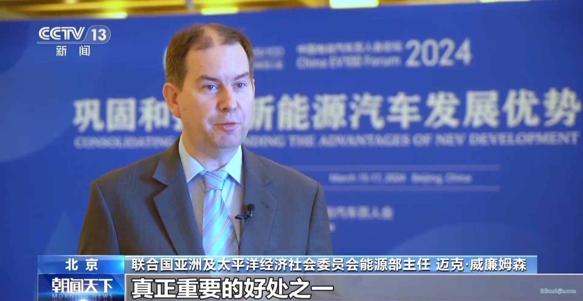 中國新能源汽車強勢領跑 外資企業繼續“加倉”