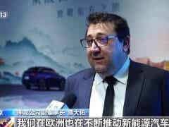 中國新能源汽車強勢領跑 外資企業繼續“加倉”