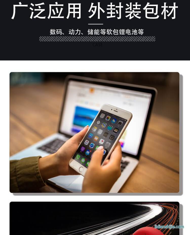 道明光學DM-L113N銀色鋁塑復合膜