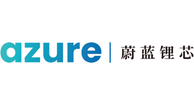 蔚藍鋰芯