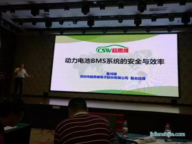 超思維董鴻儒