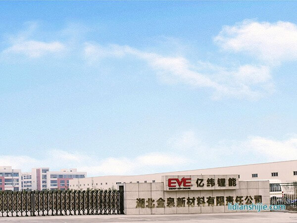 湖北金泉新材料有限責任公司