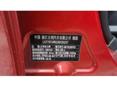 新能源汽車鋰電池，三元電池，磷酸鐵鋰電池，錳酸鋰電池回收圖2