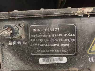 新能源汽車鋰電池，三元電池，磷酸鐵鋰電池，錳酸鋰電池回收圖3