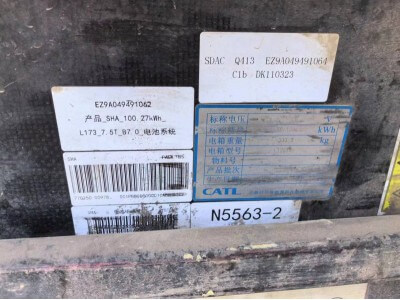 新能源汽車鋰電池，三元電池，磷酸鐵鋰電池，錳酸鋰電池回收圖5