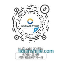 弘正儲能