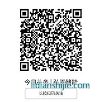 弘正儲能