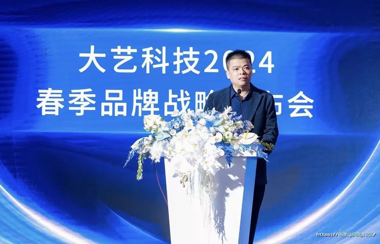 大藝科技將聚焦鋰電工具領(lǐng)域