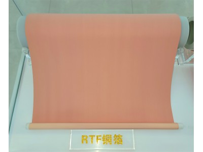 嘉元科技 反轉電解銅箔（RTF）圖1