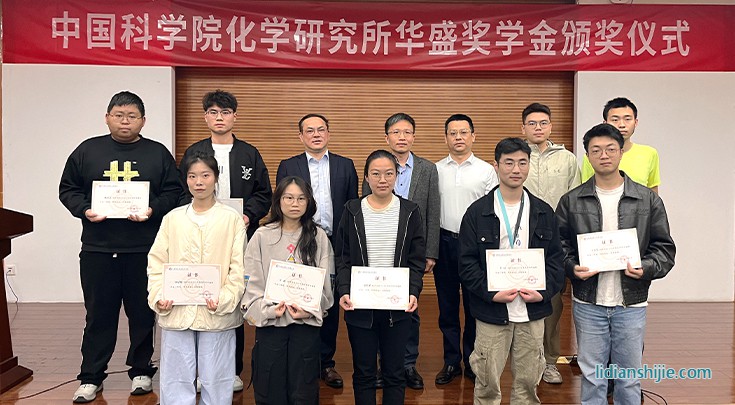 三等獎合影.jpg